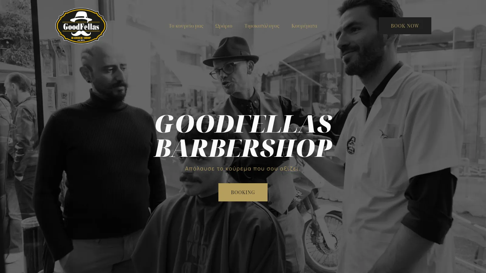 Goodfellas Barbershop, οθόνη 1