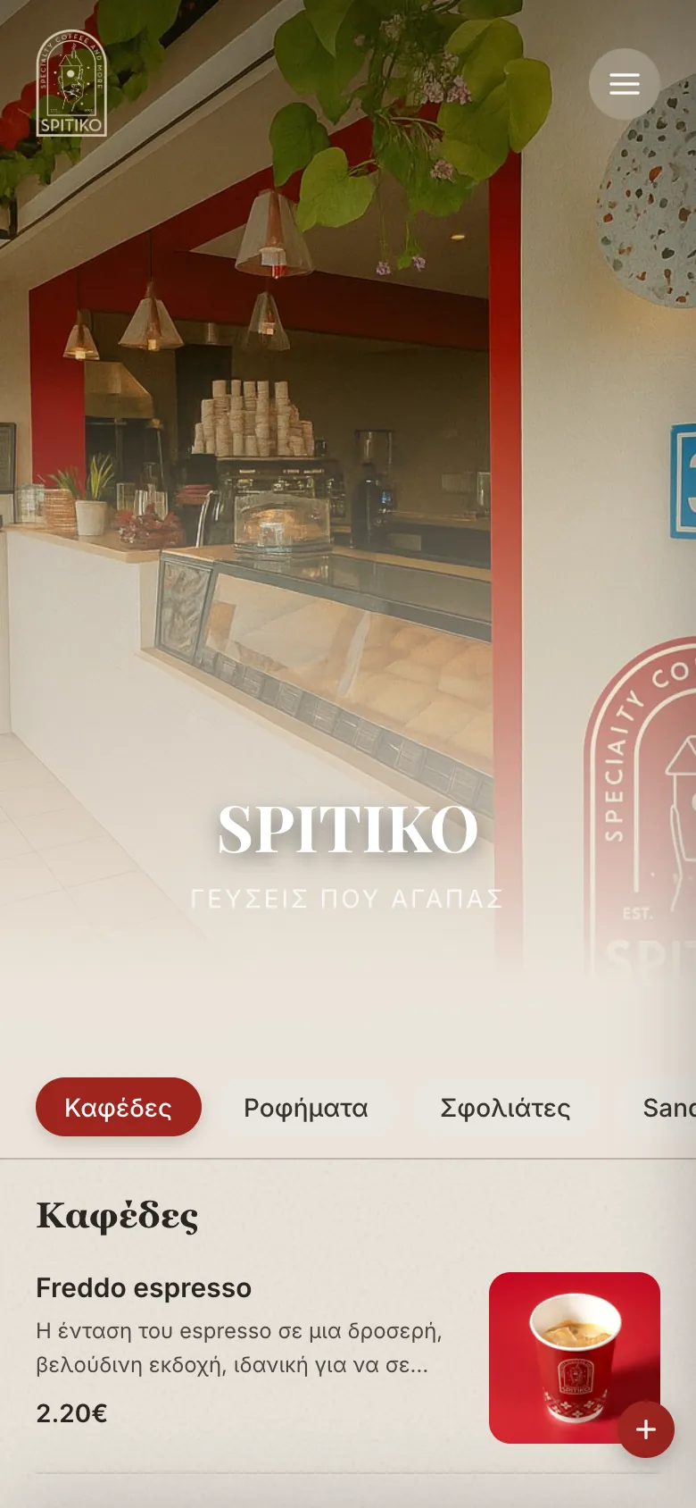Spitiko